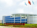 Yunnan Chihong Zinc & Germanium Co., Ltd.